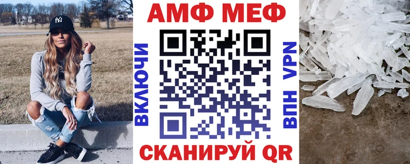 АМФ Розовый Соликамск