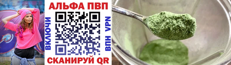 A-PVP СК hydra маркетплейс Соликамск где продают наркотики