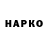 APVP Соль XNerve Music