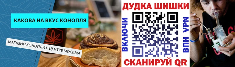 Canna-Cookies конопля  OMG как зайти  Соликамск 