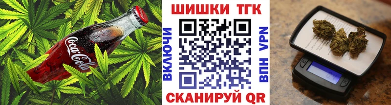 Canna-Cookies конопля Соликамск