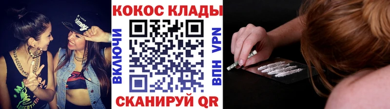 COCAIN Эквадор купить наркотики цена Соликамск