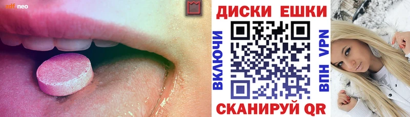 ЭКСТАЗИ таблы Соликамск