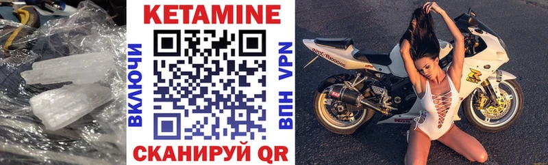 КЕТАМИН ketamine  сколько стоит  Соликамск 