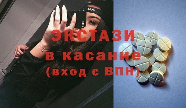 mdpv Нефтекумск