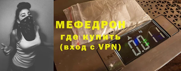 mdpv Нефтекумск