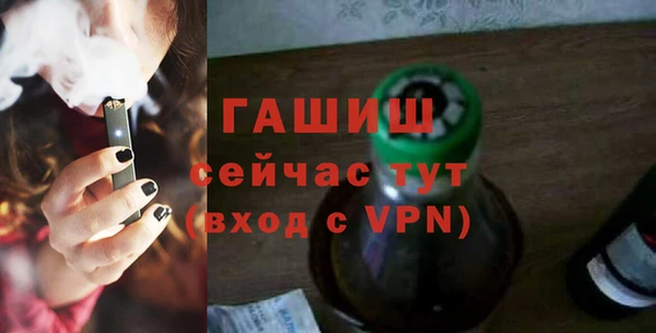 экстази Навашино