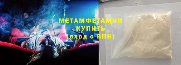 эйфоретик Бежецк
