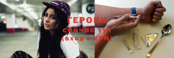 соль ск Белая Холуница