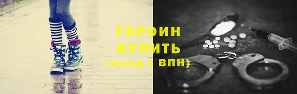 mdpv Нефтекумск