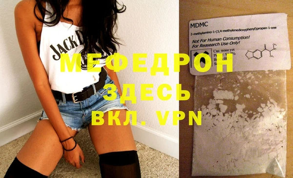 mdpv Нефтекумск