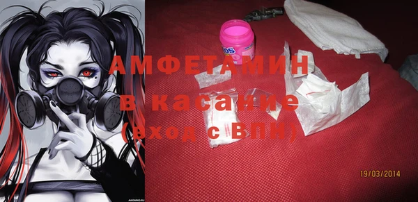 Альфа ПВП Белая Калитва