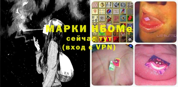 mdpv Нефтекумск