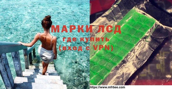 mdpv Нефтекумск