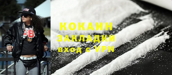 mdpv Нефтекумск