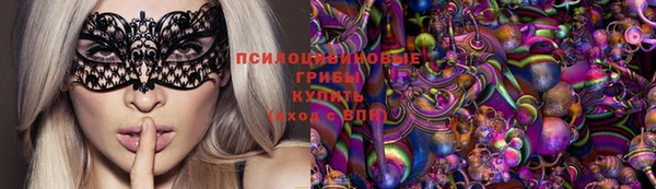 Альфа ПВП Белая Калитва