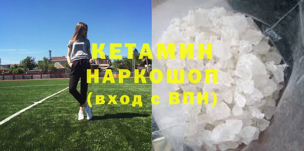 ешки Нефтегорск