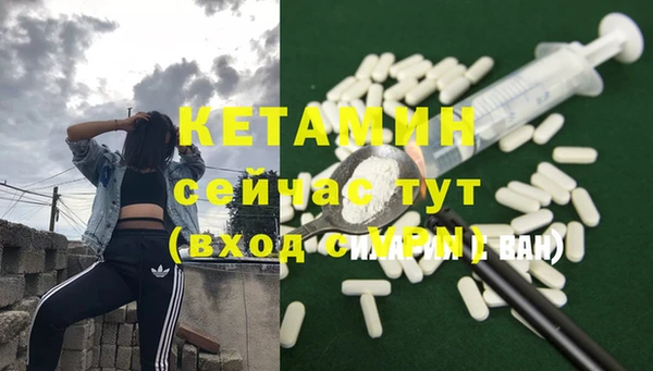 эйфоретик Бежецк