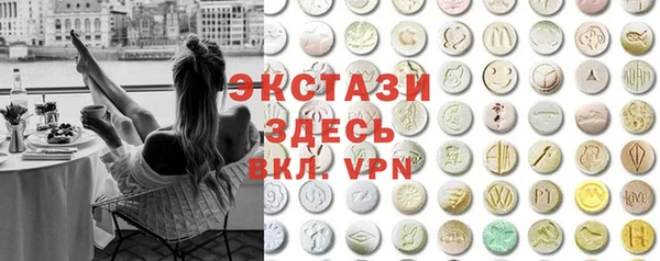 соль ск Белая Холуница