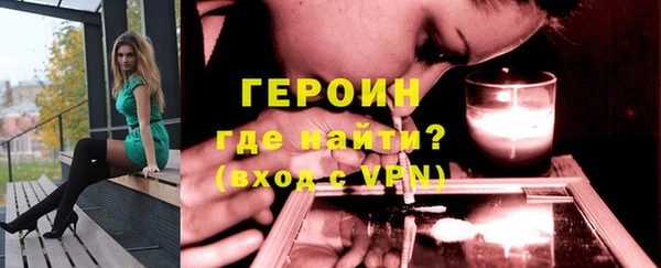 эйфоретик Бежецк