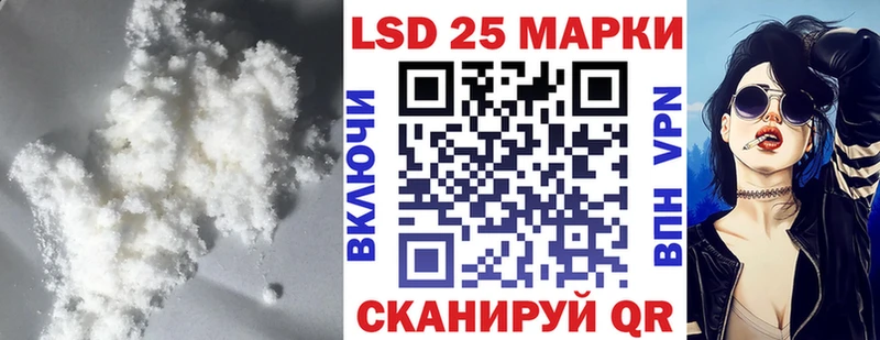 ЛСД экстази ecstasy  купить закладку  Соликамск 