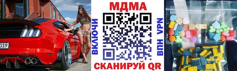 KRAKEN онион  нарко площадка телеграм  МДМА crystal  Соликамск 