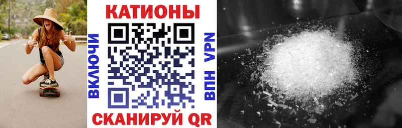 МЕФ VHQ  OMG   Соликамск 