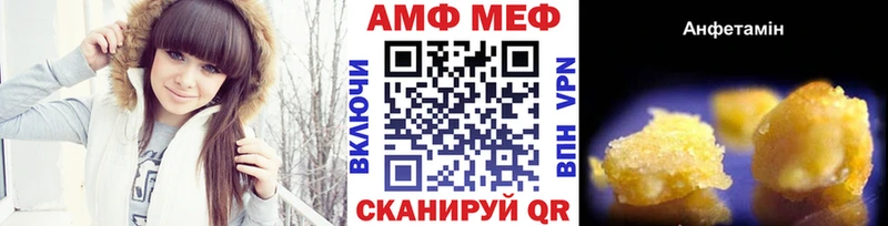 Метамфетамин Methamphetamine  omg ссылки  Соликамск 