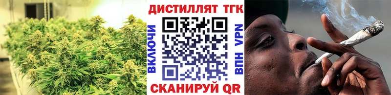 сколько стоит  Соликамск  KRAKEN маркетплейс  Дистиллят ТГК концентрат 